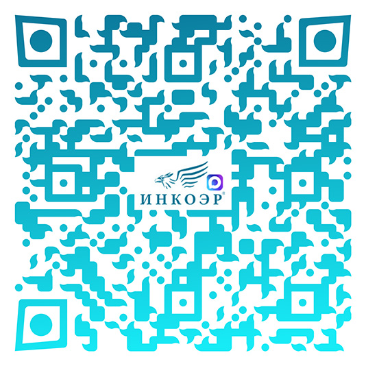 max-qr-inkoer-534.jpg