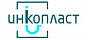 ИнкоПласт